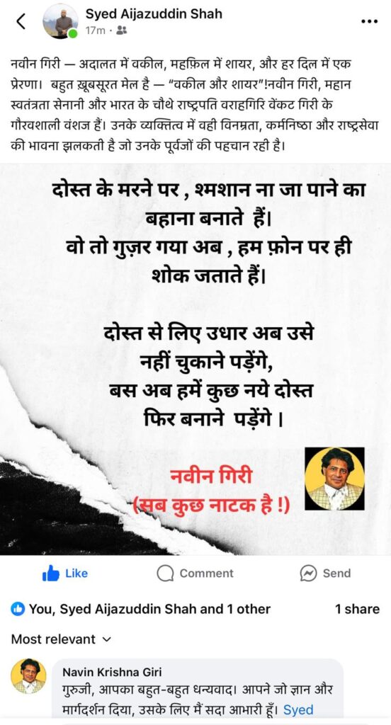 whatsapp image 2025 10 22 at 08.57.07 b781fcbf