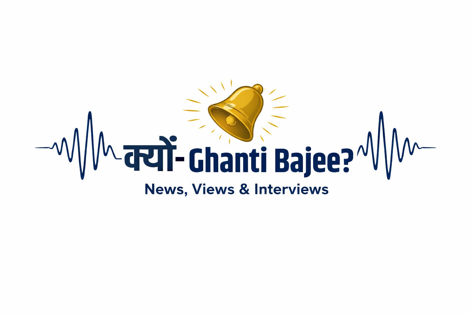 Kyon Ghanti Bajee Logo